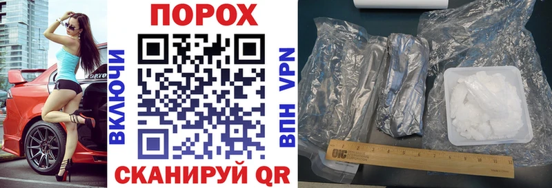Купить закладки Городовиковск Амфетамин VHQ