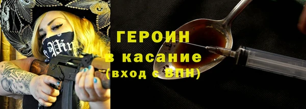 кокаин Армянск