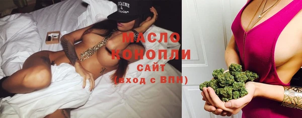 амфетамин Арсеньев