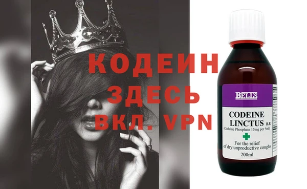 кокаин Армянск