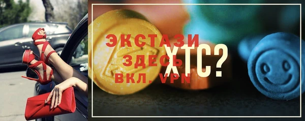 амфетамин Арсеньев