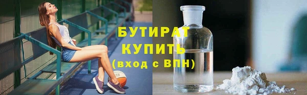 кокаин Армянск