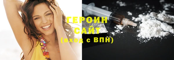 амфетамин Арсеньев