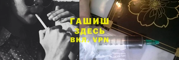 амфетамин Арсеньев