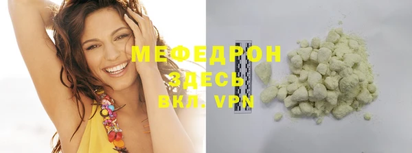 кокаин Армянск
