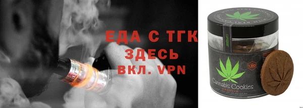 мет Аркадак