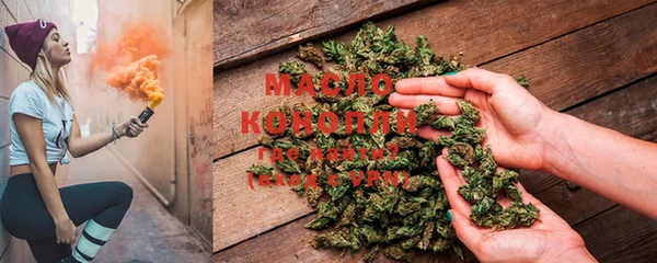 кокаин Армянск