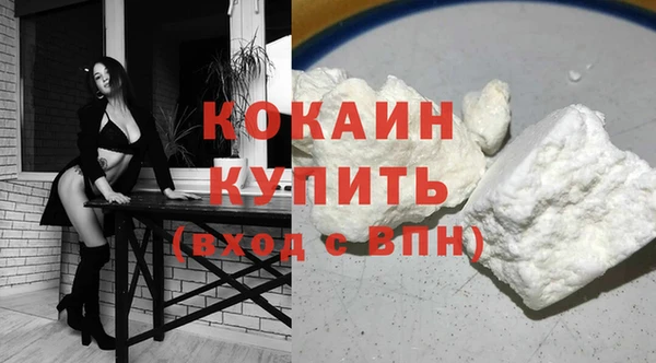 кокаин Армянск