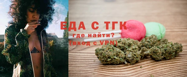 амфетамин Арсеньев