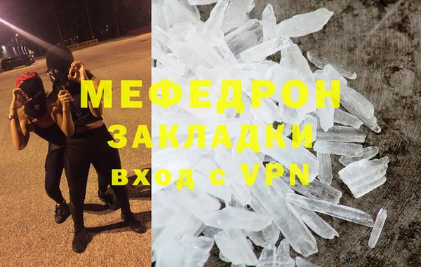 мет Аркадак