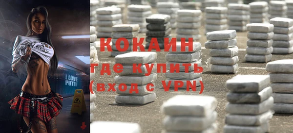 кокаин Армянск