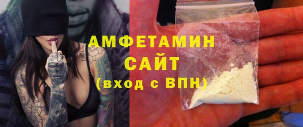 кокаин Армянск