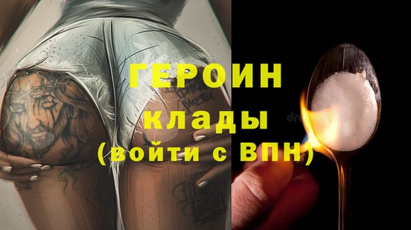 амфетамин Арсеньев