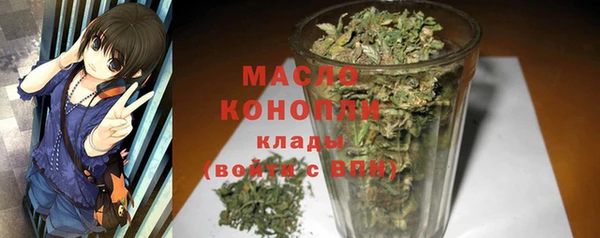 кокаин Армянск