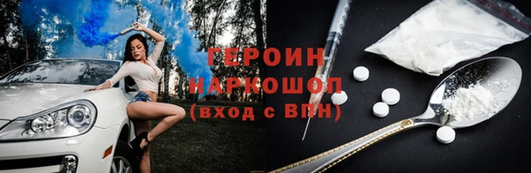 амфетамин Арсеньев