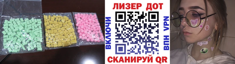 Лсд 25 экстази кислота  Купить где  Городовиковск 